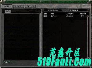 手游变态传奇无限元宝