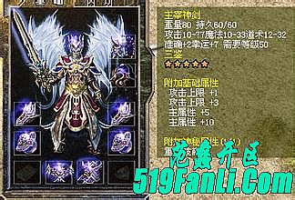 变态版传奇网页游戏