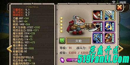 1.76魔龙如何快速学会道士集体隐身术