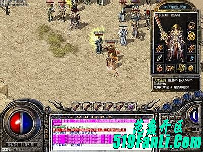 中央传奇如何快速学会刺客魔法盾