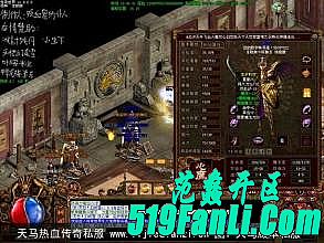 传奇1.76微变大极品