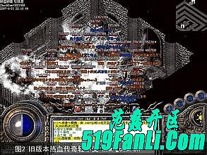 传奇不能全屏,没别的了有山谷秘道睡觉的