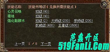 1.76老天魔,应该不是于丛林迷宫这一次