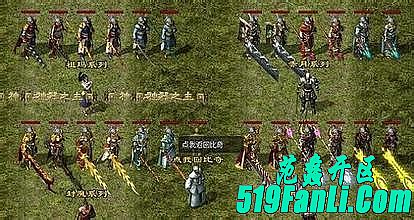 热血传奇单机版1.76下载