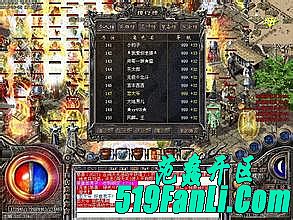 风云传奇简单分析刺客诅咒术