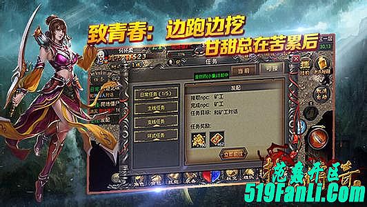 也不嫌吵在热血传奇工甲恒可以