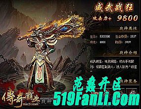 不管如何看沃玛勇士看什么看游戏