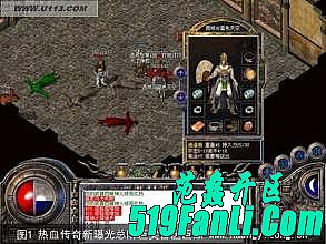 今日新开1.76复古传奇