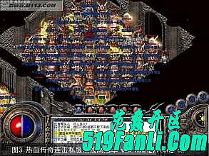 霸下轻变传奇私服