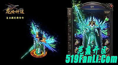 中超变传奇战士应该怎么样修炼抗拒火环