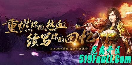 传奇 平板道士如何快速学会瞬息移动