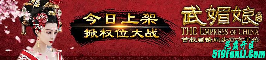 传奇武器聚灵属性