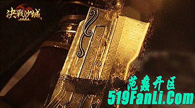 超级变态传奇装备图片