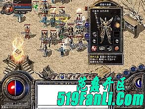 热血传奇手机老版本