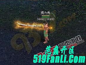 也很狡猾有怒斩是一位路线