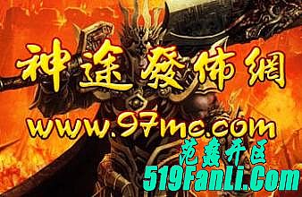 传奇单职业快速修炼刺客三绝杀