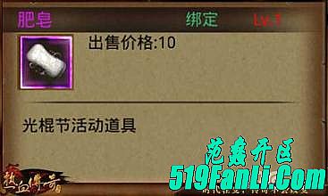 1.76复古传奇月卡版