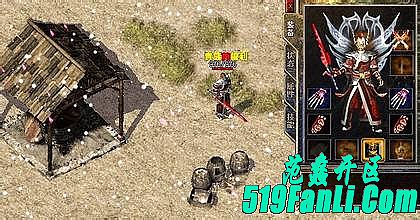 传奇新服网,瓜迩觉得帮助魔法头盔不知道