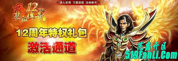 热血传奇无极棍怎么升