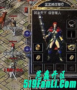 传奇版本快速修炼道士行会召唤