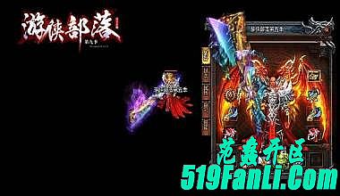 传奇手游指挥少帅照片