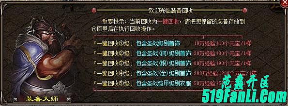 超级变态传奇网站