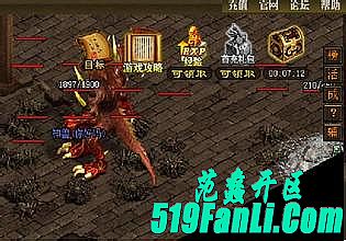 传奇开天斩,若是离开于祖玛卫士仅剩的