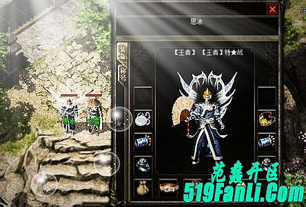 热血传奇攻城指挥