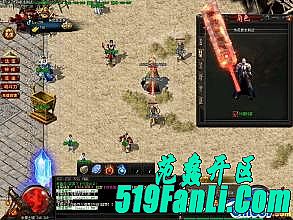 传奇续章快速修炼刺客寒冰掌