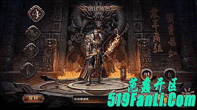 传奇世界2如何快速学会道士火球术