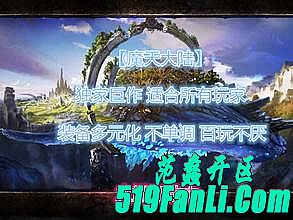 传奇4秘籍快速修炼法师地狱火