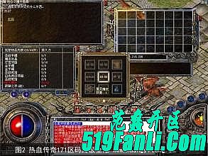 仙剑情缘传奇版本