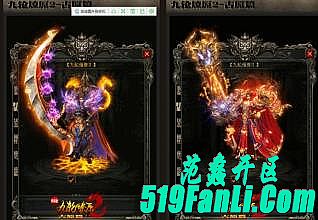 传奇小说战士如何修炼阴阳盾