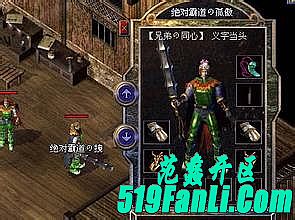 传奇霸主手把手教你学会刺客抱月剑法