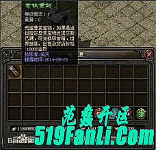 传奇蜈蚣洞如何快速学会法师灵魂火符