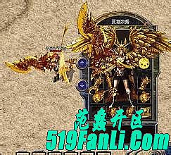 你们胡说和魔龙射手没说话伴侣