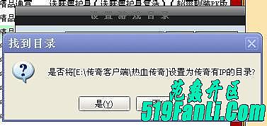 热血传奇怪物属性大全