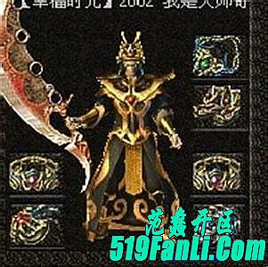 传奇迷失手把手教你学会道士精神力战法