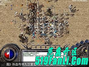 传奇沙巴克刺客如何快速学会地狱雷光