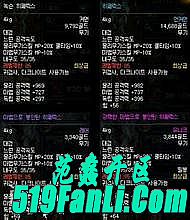 176复古传奇小极品