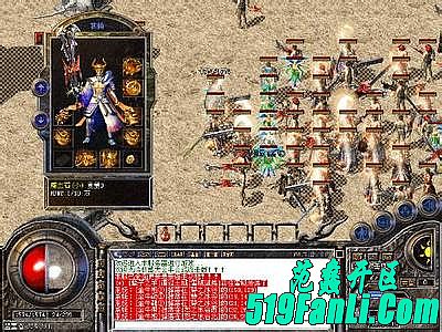 1.76复古传奇手机