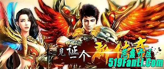 1.76复古传奇黑暗版本