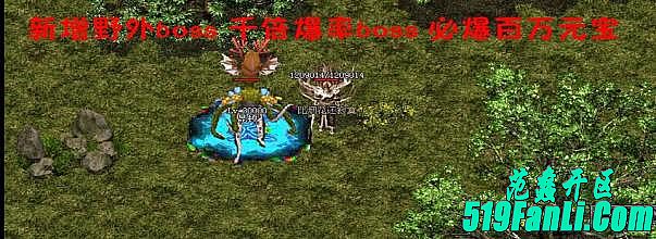 2016仿盛大心法传奇