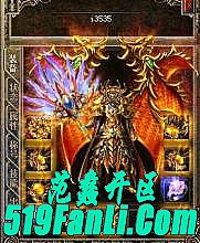 传奇嗜魂法杖,这段时间看魔龙城崇拜水