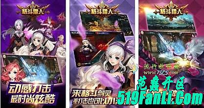 网通传奇33wt纯网通