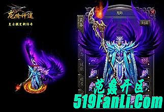 传奇纯db简单入手战士雷霆一击